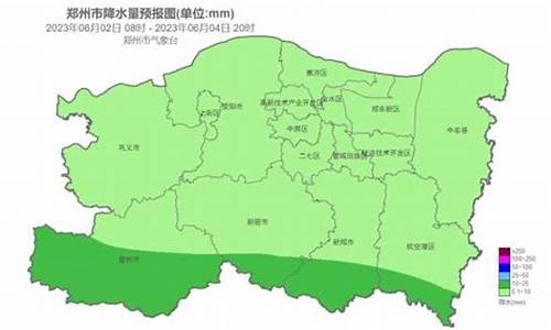 郑州平顶山天气预报15天_郑州平顶山天气预报15天准确