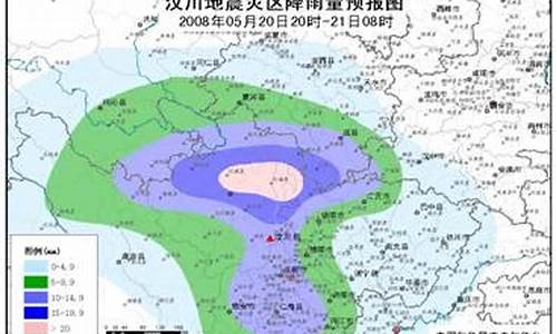 汶川天气预报一周天气_汶川 天气