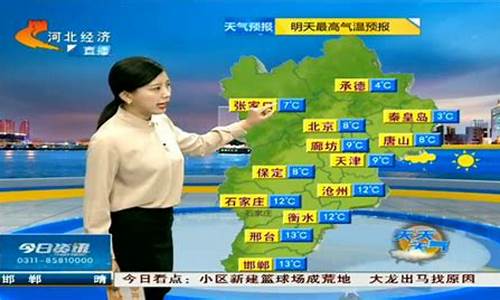 河北围场天气预报_河北围场天气预报15天