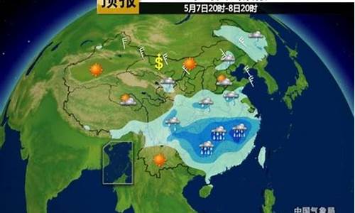 天气预报15天查询48小时_天气预报48小时详情