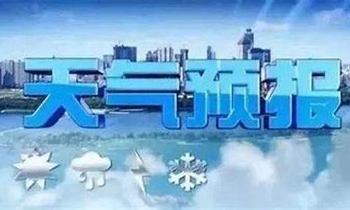 沂水天气_沂水天气预报40天准确