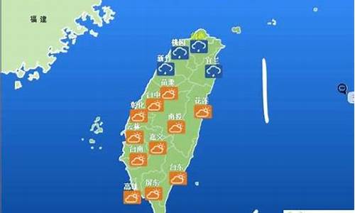 台湾旅游天气未来10天_台湾未来十五天的天气