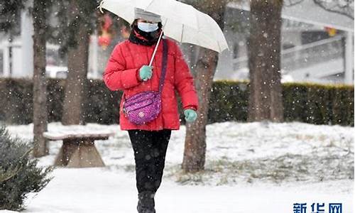 北京降雪天气持续_北京降雪时间