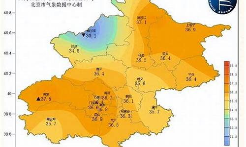 北京今天最高气温90度_北京今天最高气温9