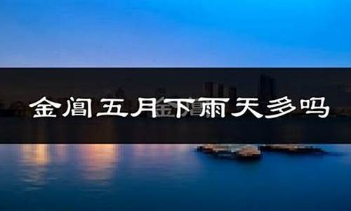 吴中区的天气_苏州吴中天气预报15天